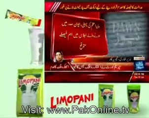 Yousaf Raza Gilani Na Ehal Karar Dey Diye Gaye - By Supreme Court - 19th June 2012 - Part 3