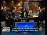 حديث الثورة - مآلات الوضع السياسي في مصر