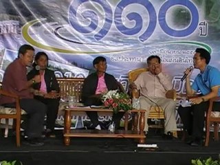 รายการเสวนาแลกเปลี่ยนเรียนรู้ part2