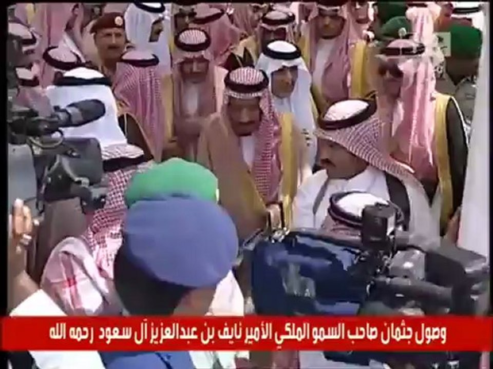 وصول جثمان الامير نايف الى جدة
