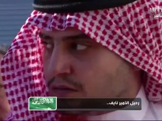 مغادرة جثمان الأمير نايف بن عبد العزيز من جنيف