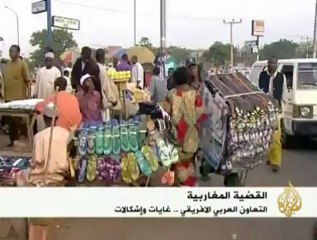 منتدى التعاون العربي الإفريقي بالعاصمة الليبية