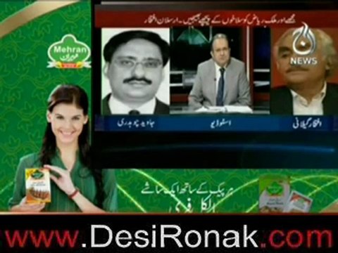 Islamabad tonight on aaj news – 11th june 2012