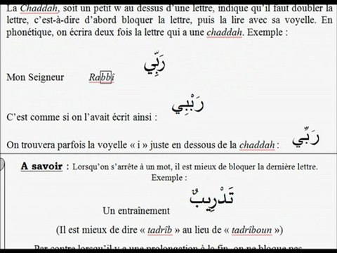 Apprendre à lire l'arabe - Séance 2 et 3