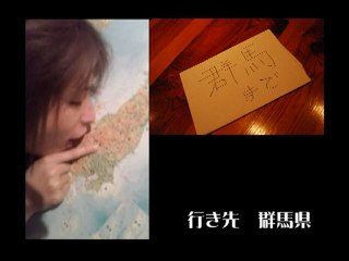 キムのダーツの旅 vol.2