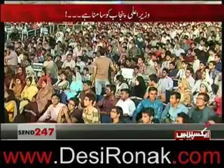 Shahbaz Sharif Facing Direct Questions From Youth in Front Line Exclusve – 11th June 2012