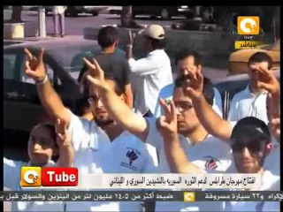 أون تيوب: دعماً للثورة السورية