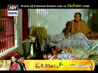 Khushi Ek Roag By Ary Digital Episode 1 - Part 1/2