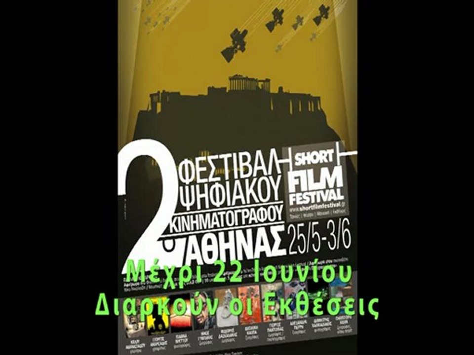 Βασιλική Κάππα