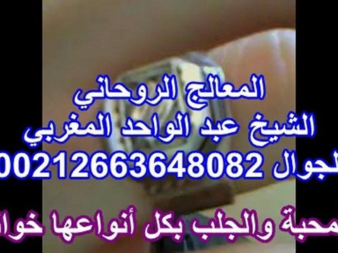 منتديات الشيخ السوسي الشيخ الروحاني السوسي المغربي الشيخ المغربى الروحانى العالم الروحاني المغربي الطب الروحاني موقع الشيخ الروحاني المغ