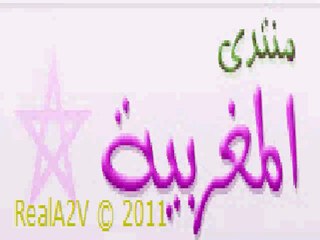 اعادة الاستماع الى وصفات لالة مولاتي على ميد راديو ليوم 11/06/2012