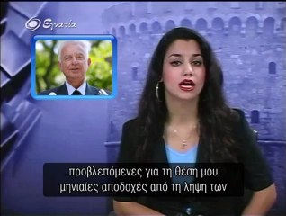 Ειδησεις σε 5' 11-06-12