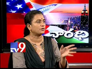 USA - Varadhi - POW Sandhya on AP politics with NRIs - Part 3