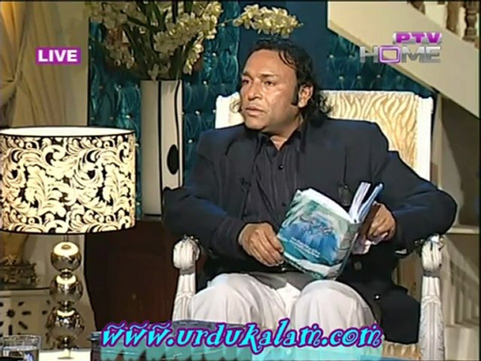 Udasi De Mujhe-Janab Syed Sajjad Haider Ka Kalam