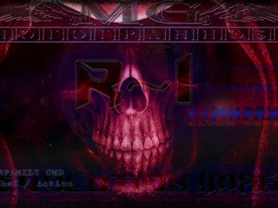 UNDERFAMILY CMD [MG] МногогранностЬ - Мираж (UnderFamily Productions 2012) Album version