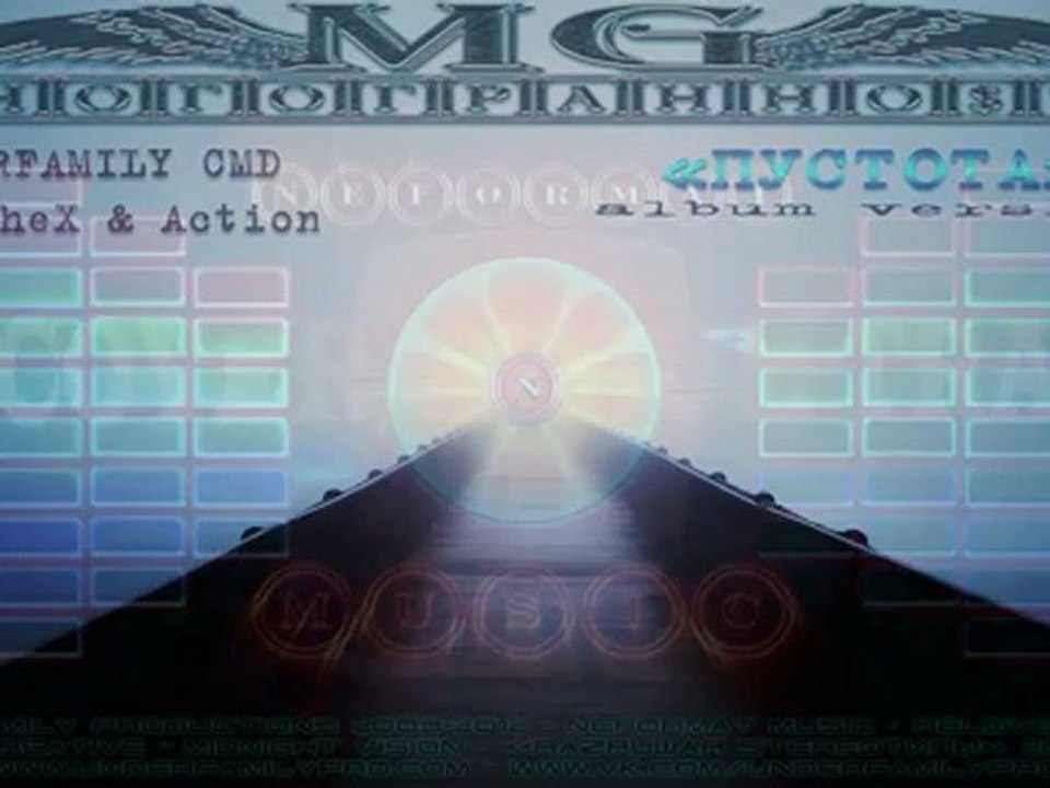 UNDERFAMILY CMD [MG] МногогранностЬ - Пустота 2010 (UnderFamily Productions 2012) Album version