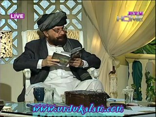 Kahin Rehta Hai Woh-Janab Dr. Ajmal Niazi Ka Kalam