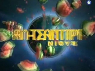 Το τελευταίο προεκλογικό Αλ Τσαντίρι Νιουζ του Λάκη Λαζόπουλου