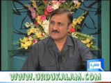 Huma Khanum-Janab Dr. Inam-ul-Haq Javed Ki Mazahiya Nazam