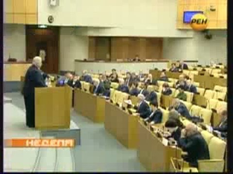 Репрессии власти царя против оппозиции