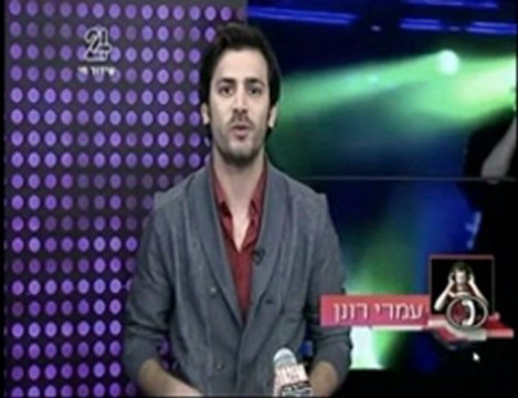 טעימה שלישית חלק 1 כוכב בצהריים עם אלירז שדה 11.6.2012