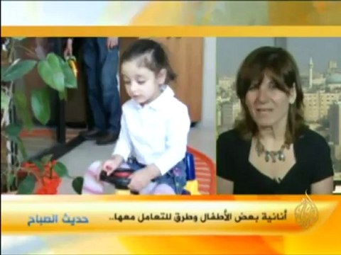 حديث الصباح - أنانية بعض الاطفال وطرق التعامل معها