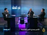 في العمق - كشمير والقوى الاقليمية