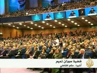 النطق بالحكم في قضية مقتل سوزان تميم