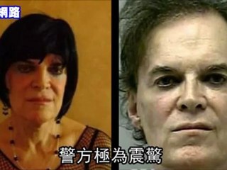 German professor arrested for transsexual prostitution