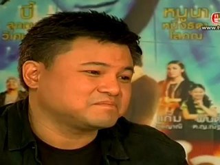 เรื่องของเรื่อง(รักจับใจ The Romantic Musicle) 11 มิถุนายน 2555