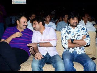 Julayi movie audio launch | Julayi Audio Release