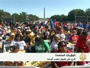 الأميريكيون يتظاهرون احتجاجاً على الاوضاع الاقتصادية