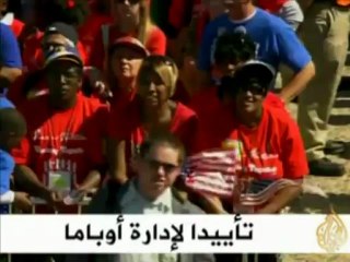 موجز الأنباء  2-10-2010