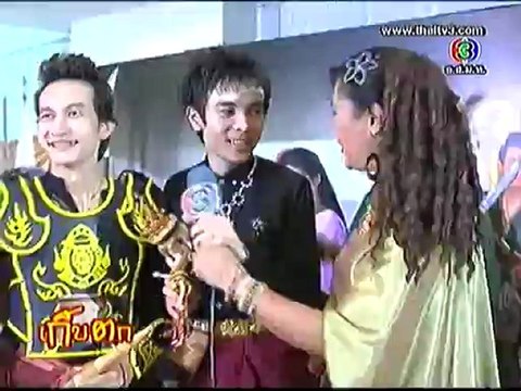 เก็บตก 12 Jun.2012