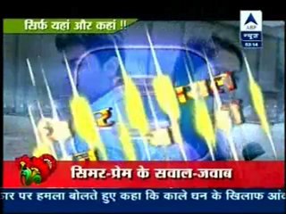 12th June SSK SBS