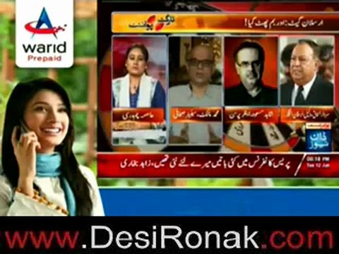 Target Point (Arsalan Case – Bomb got Blasted) – 12th June 2012