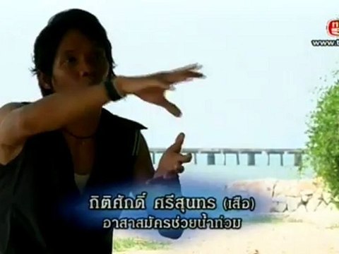 กรรมลิขิต ตอน อาถรรพ์ อาฆาต วันที่ 12 มิถุนายน 2555