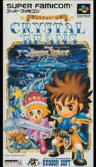 Best VGM 982 - Crystal Beans from Dungeon Explorer - Floating Tower