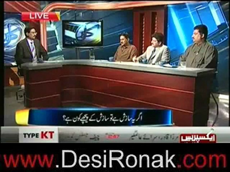 Kal Tak with Javed Chaudhry – Malik Riaz Press Conference - – Hamid Mir – 12th June 2012_2