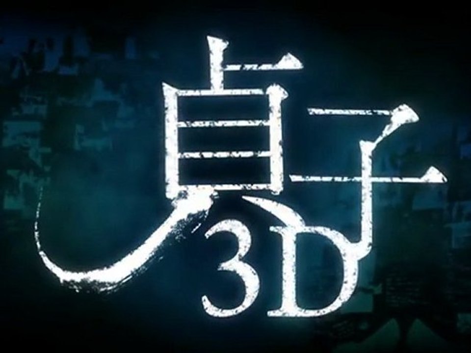 Sadako 3D - International Trailer