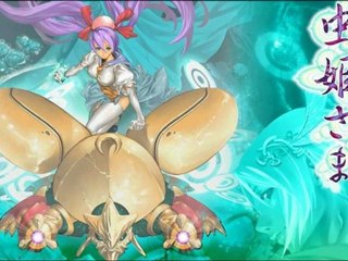 Best VGM 907 - Mushihimesama Futari - On the Verge of Madness ~ Stage 5