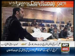 11th Hour - 12th June 2012 part 1