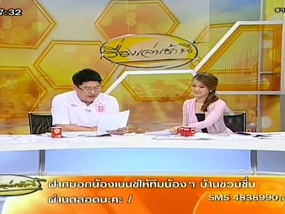 เรื่องเล่าเช้านี้ - 12 Jun. 2012_2