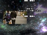 結婚式　エンドロール　星空版