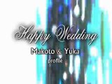 結婚式　プロフィールビデオ　オープニング　縦光