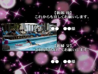 結婚式　エンドロール　ピンク2