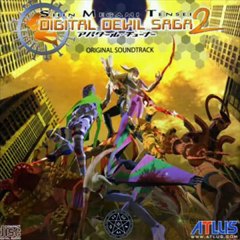 Best VGM 147 - Digital Devil Saga 2 - Divine Entity (Final Battle)
