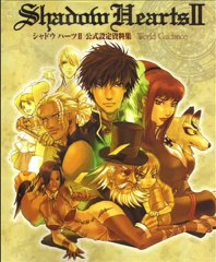 Best VGM 140 - Shadow Hearts Covenant - Town of Twilight