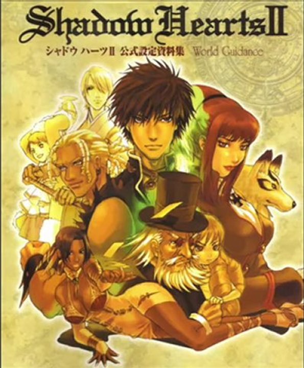 Best VGM 140 - Shadow Hearts Covenant - Town of Twilight