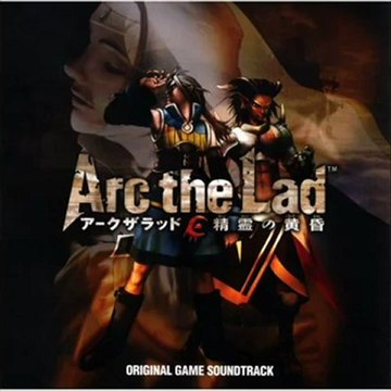 Best VGM 122 - Arc the Lad IV: Twilight of the Spirits - Offense and Defense